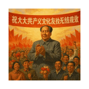 Mao Zedong und Ende der Kulturrevolution